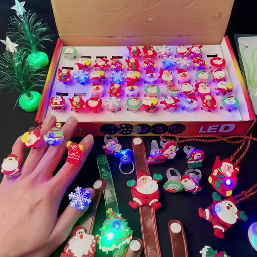 Abaoli's ten small Christmas gifts for kindergarten children, small gifts, luminous ring decorations, random gifts for children