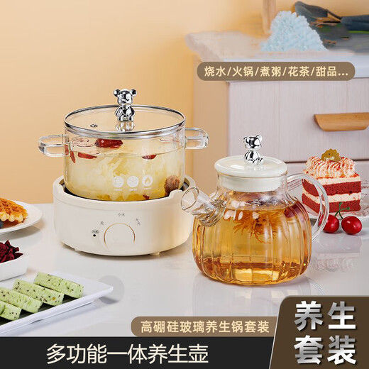 Kangmao multifunctional health pot, glue-free, all-glass kettle, home smart appointment insulation, soup cooking porridge pot, constant temperature kettle, office detached boiling flower tea, Chinese medicine tea making device, rice white smart model, glass stew pot 1.5L + glass teapot 1.2L