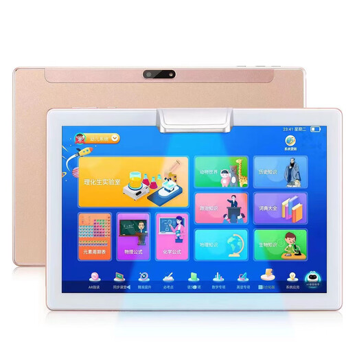 New 10-inch large screen smart tutoring machine national tutorial primary school to high school synchronous learning machine tablet computer gold primary school middle school high school students only 512G top version / free leather case stylus scanning pen