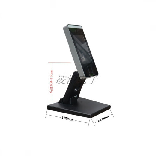 
Chuangliheng Central Control XFACE600 Face Machine Desktop Support Hikvision 671 Attendance Machine Stand Front Stand Desktop Base xface600 Back Plate