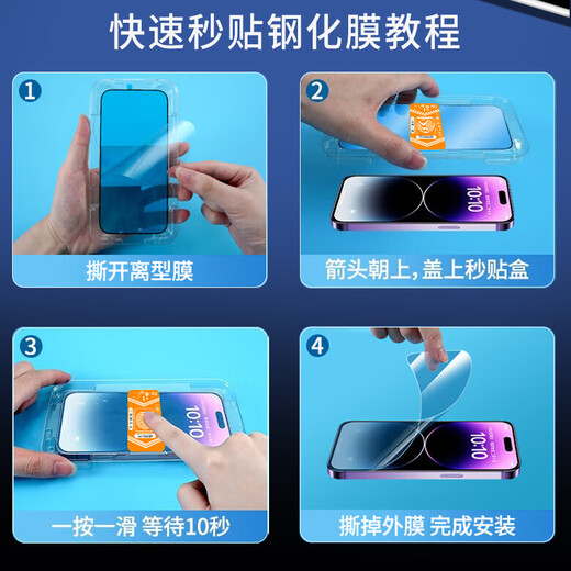 Huizhou [2 штуки за секунды] Мобильный телефон IQOO Mobile Plant Plant, противоположная пылью.