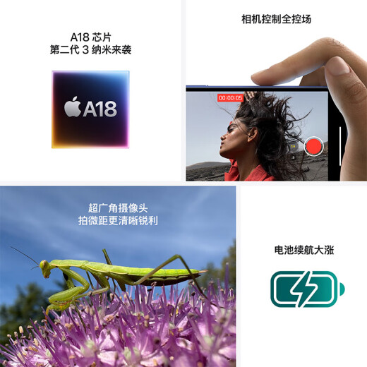 【9成新】Apple/苹果 iPhone 16 Plus（A3291）256GB 深青色 支持移动联通电信5G 双卡双待手机