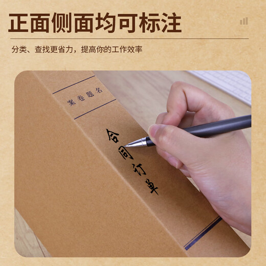 优必利A4牛皮纸档案盒优选系列多规格大容量纸质党建资料盒加厚办公文件合同收纳盒财务凭证盒可定制 【侧宽30mm约装180张】10个装 1503 蓝色字体