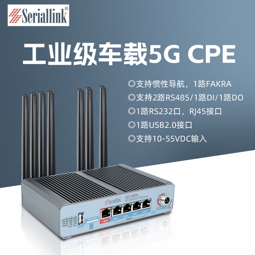 Sanolian, Sinalolian, Router Car 5G Car, Car 5G Gateway, Router Perg-In Industrial 5G, routeur CPE sans fil, support Dual SIM Card SLK-R690-5G-A1 SLK-R690-5G-A1, par défaut 5G + WiFi Glue Glue Antenne Stick Antenna
