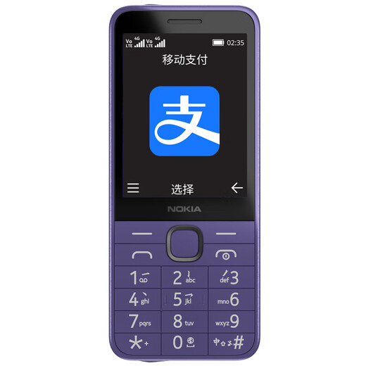 诺基亚（NOKIA）235 4G 移动联通电信全网通 2.8英寸双卡双待 直板按键手机 老人老年手机 学生手机 紫色