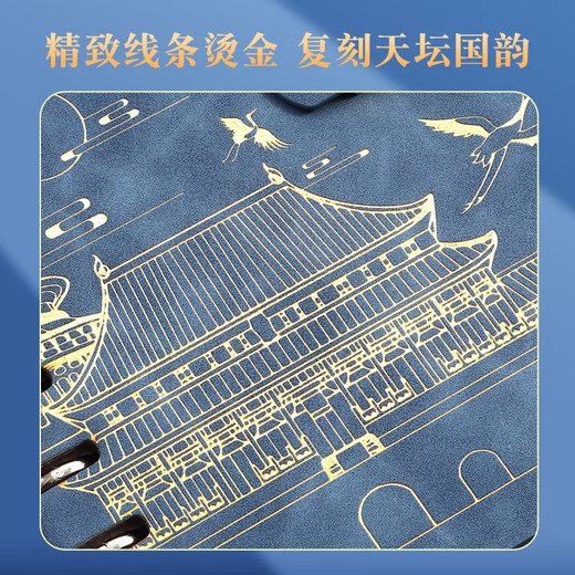 Mulei Palace Museum National Trend loose leaf notebook for sending teacher souvenirs customized high-value national style notepad gift box gift set diary meeting record paper can be detached 15054-A5 National Trend Mountain River buckle blue (only book)