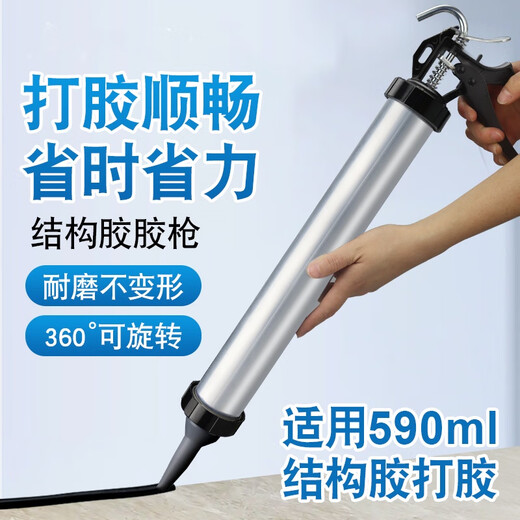 Hose glass glue gun labor-saving sealing silicone soft glue gun thickened ham sausage manual pressure structural glue gun engineering model with glue nozzle