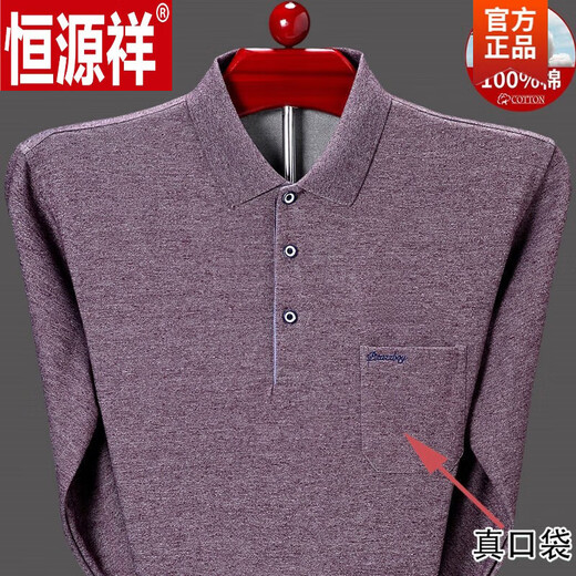 恒源祥（HYX）棉质长袖t恤男春秋薄款打底衫中老年爸爸秋装口袋上衣 KLA10-T9902--绿色 L 170【建议120-140斤】