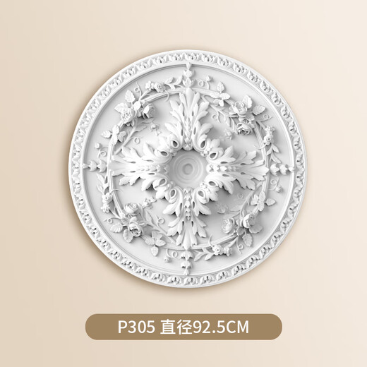 XMSJ法式pu灯盘石膏底座圆形欧式吊顶天花板装饰线雕花组合拼花灯座 灯盘7029-60cm 0mm