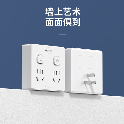 International Electrician Type 86 Wall Conversion Plug/Power Converter/Conversion Socket Suitable for Home Bedroom and Kitchen One-to-Fourteen-hole Socket Sub-Control Switch Gray