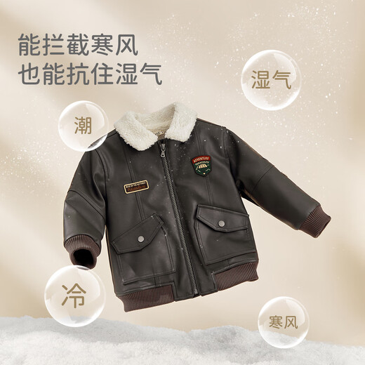 David Bella children's fleece jacket boy's winter jacket leather jacket baby bomber top