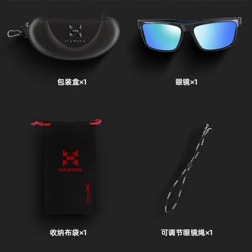 HISTAR professional lure fishing glasses outdoor sports polarizer sunglasses special lure hat matching equipment special black lenses for fishing