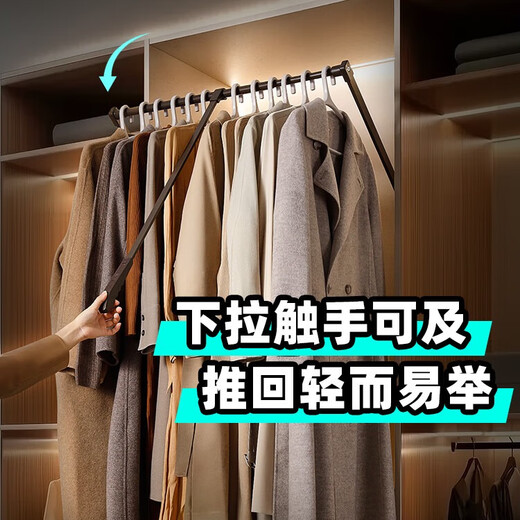 XMSJ轻感款衣柜挂衣杆下拉式可调节伸缩衣橱柜内衣器加宽配件 铰链大于2.5柜宽898-1098摩卡色