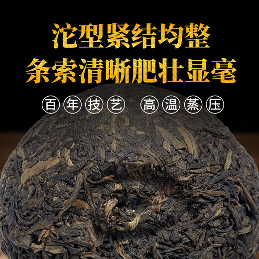 Xiaguan tuo té té pu'er té pu'er té crudo envejecido 2007 special tuo tuo tea tea caja 100g/caja