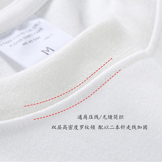 
Pure white 500g heavy T-shirt Pure cotton thickened thread neckline long sleeve oversize fashion brand three-pin half sleeve white rosed long sleeve 500g heavy M suggests 90120Jin [Jin equals 0.5 kg]