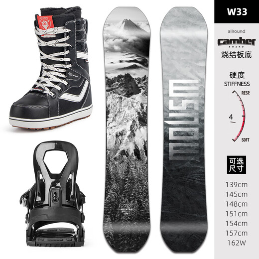 WS snowboards vente directe officielle snowboard ensemble de snowboard plaque plate sculpture ski reliure chaussures de ski W33 ensemble 151 cm