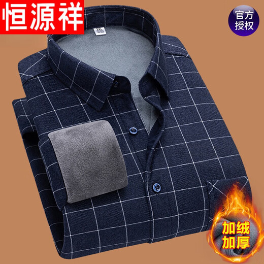 恒源祥高档全棉保暖衬衫男长袖冬休闲格子纯棉磨毛中老年加绒加厚衬衣 加绒9903 4XL175-195斤