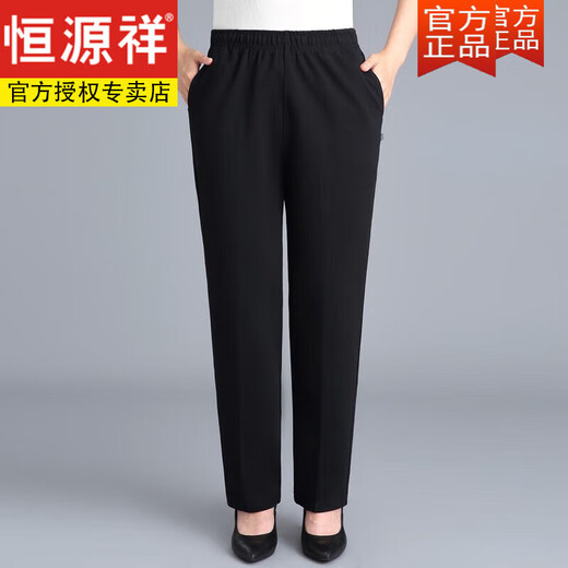 恒源祥纯棉女裤春秋季新款宽松紧高腰休闲裤长裤裤子运动卫裤 加绒酒红色-689# 5XL建议165-188斤