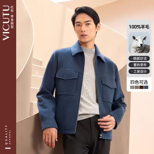 VICUTU 100% sheep wool fine windproof warm jacket Chocolate 175/92A