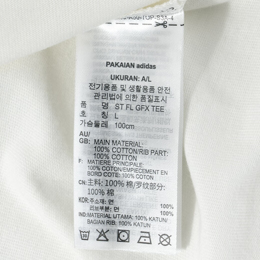 阿迪达斯 （adidas）短袖男装 25秋季新款半袖运动休闲上衣透气圆领T恤 IT3927/汉玉白 M