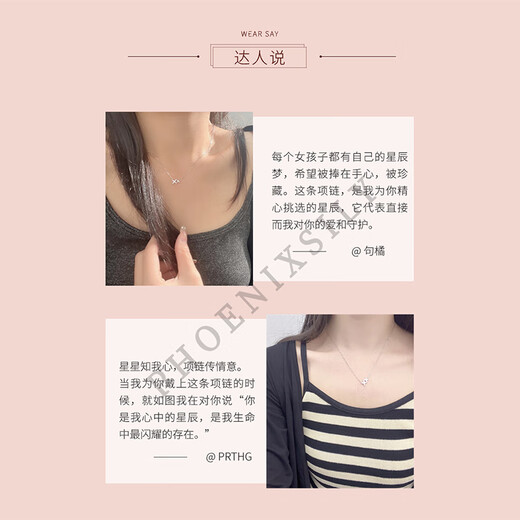 PHOENIXSILY necklace for women, new style, light luxury, niche clavicle chain, high-end, practical and high-end birthday gift for girls and girlfriends, reaching for the stars for you, ghostwriting greeting cards