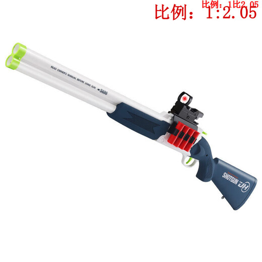 S686 Childgun sur le fusil de chasse Laifu à double main pour enfants