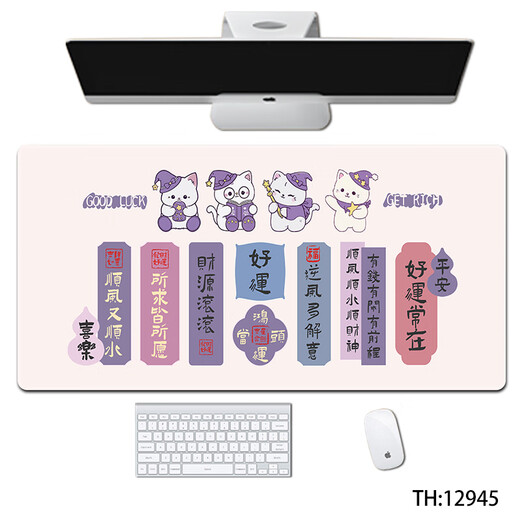 Three-color cat cute cartoon mouse pad for extra large office desk pad for men and women ancient style wealthy text station 12809 rich and oily 80 cm x 40 cm * 3 mm