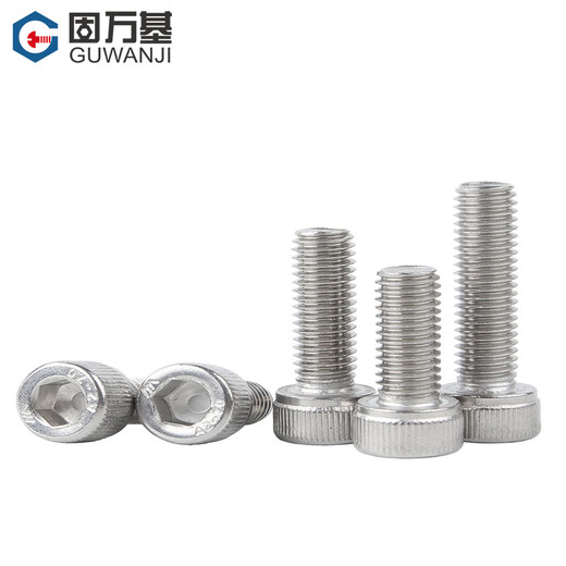 GUWANJI hexagonal socket head screws GB/T 70.1 304 stainless steel cup head hexagon socket screws M2x30 200 pcs/pack