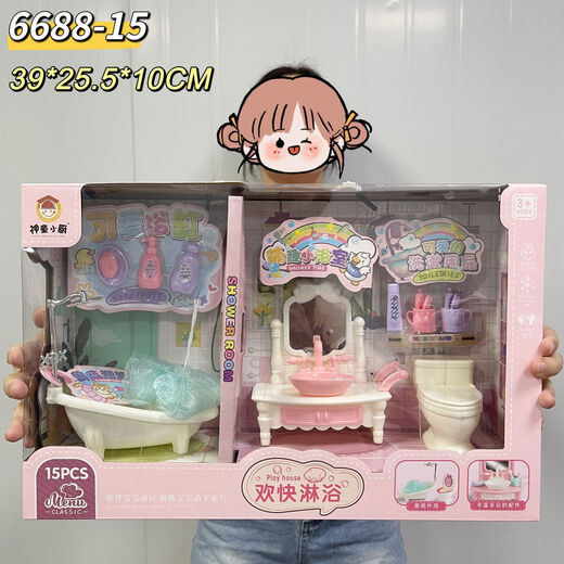 女孩玩具过家家仿真迷你厨房市收银台礼盒培训机构摆摊批发 9276迷你便利店