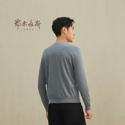 Ordos 1980 Autumn and Winter V-neck long-sleeved men's cardigan medium gray 180/100A/XL