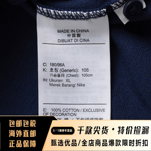
Nike (NIKE) POLO shirt men's 25 summer new sportswear lapel fitness suit quick-drying short-sleeved breathable ice silk T-shirt fn3895-010/show photos to return 5 110 S 165 weight 90~Jin [Jin equals 0.5 kg]