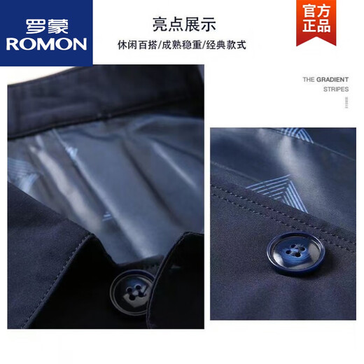 ROMON (ROMON) spring and autumn men's casual jacket suit middle-aged and young people solid color lapel thin Korean slim windbreaker jacket light gray 1048 L Recommended 110130Jin [Jin equals 0.5 kg]