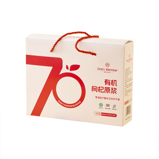 1号会员店京东自营有机红枸杞原浆鲜果榨汁600ml（30ml*20袋）