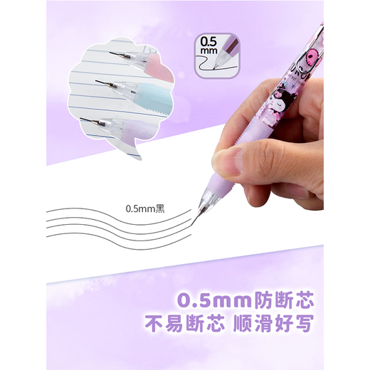 iigen一正三丽鸥小魔点自动铅笔套装小学生专用库洛米大耳狗美乐蒂0.5带铅芯考试绘图2B铅笔橡皮 1套帕恰狗小魔点自动铅笔套装YZ9926