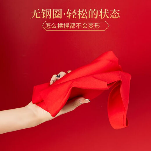 Langsha Red Zodiac Year Underwear Women's Seamless Push-up Bra Split Good Luck Festive Two-piece Set Red Good Luck Set Two-piece Set 2XL (125-150Jin Jin is equal to 0.5kg)