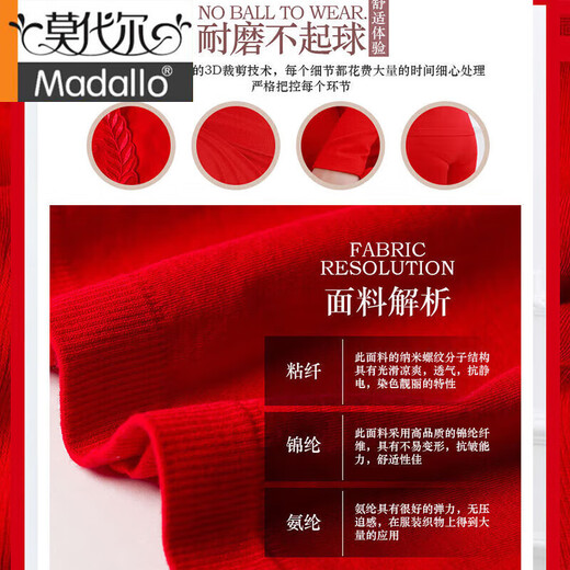 
Modal Year of the Snake Big Red Native Year Autumn Clothes and Autumn Pants Women's Wedding Base Shirt Thermal Underwear Set Bride Beauty 9905 Big Red Set [80-150Jin [Jin equals 0.5 kg]] One Size One Size [Gift Bag + Red Panties + Red Socks]