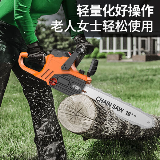 Electric chainsaw rechargeable high-power lithium-ion chain saw small multi-functional household outdoor firewood felling saw handheld saw classic 12-inch 10-section two-electric two-chain imported from Japan brushless pure copper motor