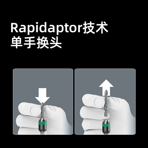 维拉（WERA）棘轮螺丝刀套装838RA德国进口快速强磁手柄快换接头十字一字组合 838RA-M快换头手柄15件套051061