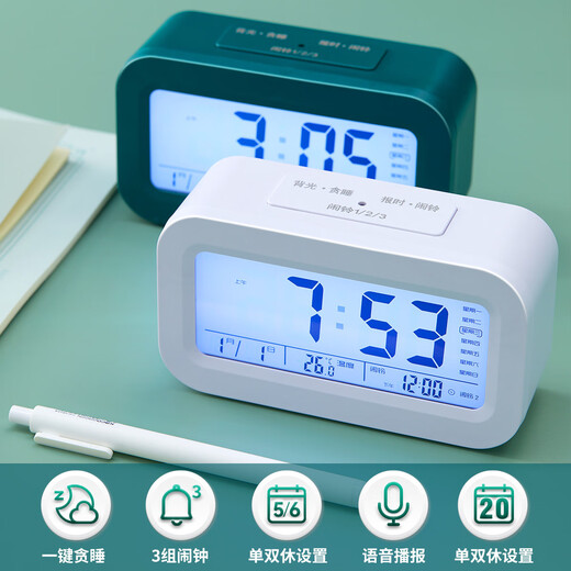 Cat Prince children's alarm clock smart 2025 new student-specific wake-up artifact electronic clock clock alarm clock desktop powerful wake-up electronic girl time school season New Year gift