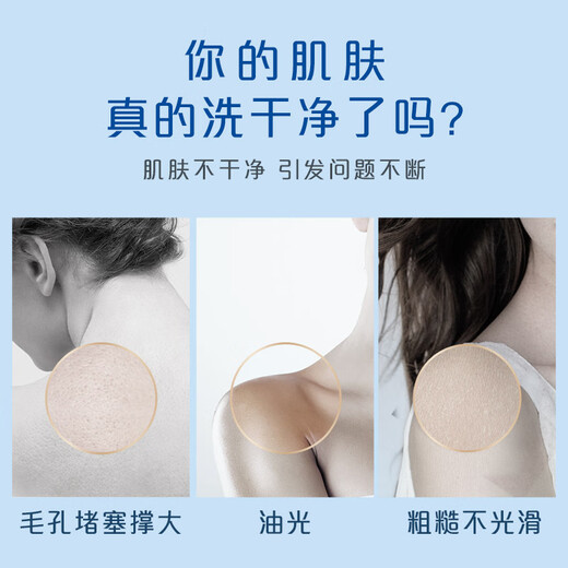 Safeguard turbidity removing soap camellia 100g*3 soap bath face wash hand cleansing for men and women