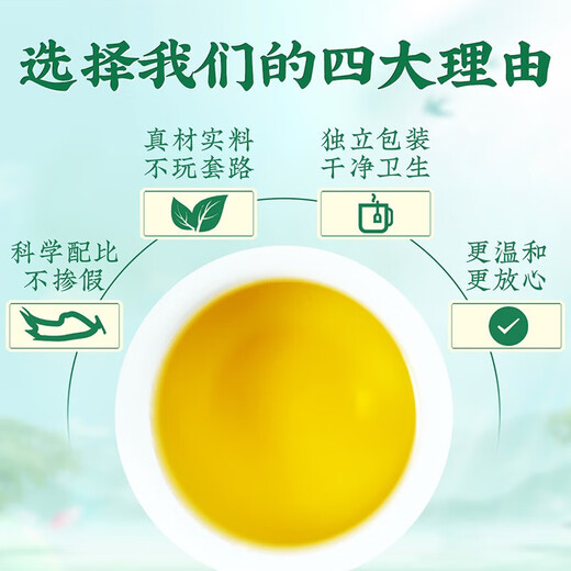 
Beijing Tongrentang [Direct delivery in Pharmacy] Qingqianliu Cornshade Mulberry Leaf Tea 30 bags/box Burdock root Barley Pueraria Cornshade Mulberry Leaf Tea brewed tea bags for men and women 1 box