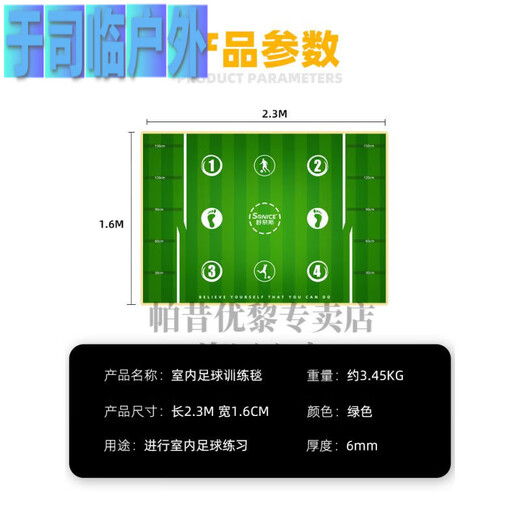 Rsrddy Football Training Equipment Set Undoor Football Training Training Sound Sound Usulation Supulation снижает домашнюю детскую футбольную площадку Agile Carpet Chicheng Green Style (++ 5 Disc + Antiplip Glue Sticker + Bundled