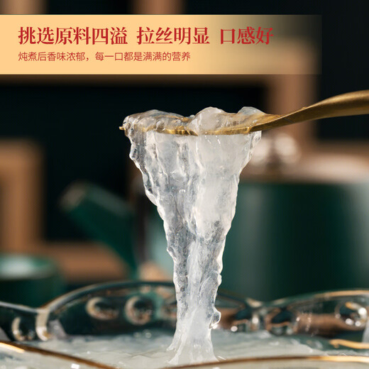 Zhenyu Shangpin Lady Grade blanc et Fumei Original Importé Original Traqueable Clean Sélection d'avallow officielle Grande Coupe Eagle Eagle Eagle enceinte Golden Wireless Bird's Nest Gift 50g