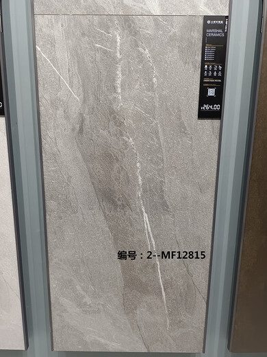 XMSJ瓷砖地砖MF12808mf12806mf12005防滑mf12816大理石简约闪粉 MF128 MF128086001200 6001200