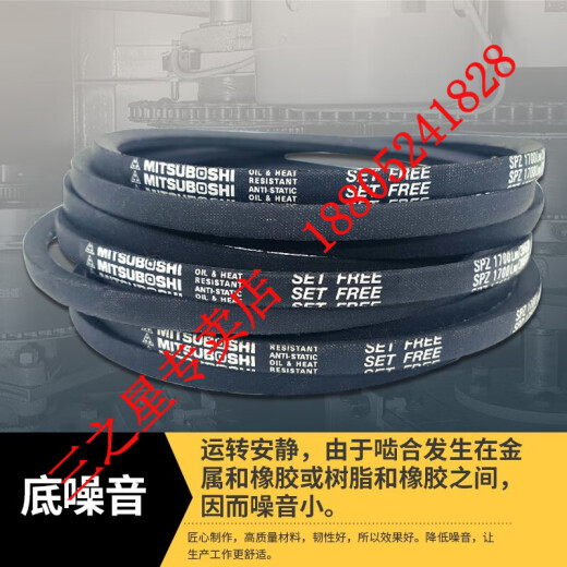 日本三之星进口三角带SPZ487LW-SPZ-1112LW皮带 SPZ-1047LW