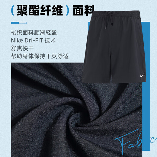 
Nike (NIKE) official website men's pants 25 summer new sports pants running fitness training pants comfortable breathable fast drying fashion shorts DV9858-010/fast drying XL 180 (recommended weight 150-170Jin [Jin equals 0.5 kg])