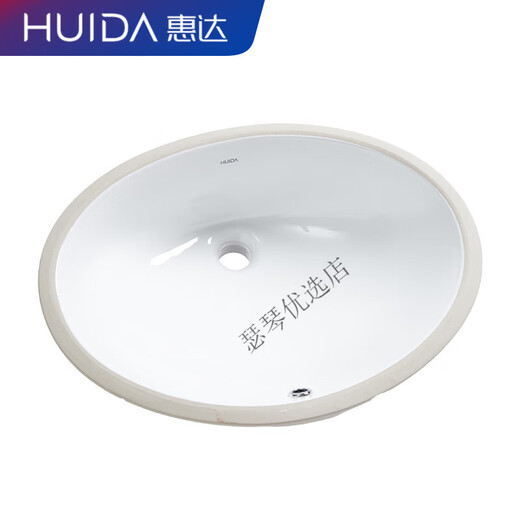 Huida Bathroom Oval undercounter basin ceramic washbasin large size embedded washbasin HDLU013 LU013