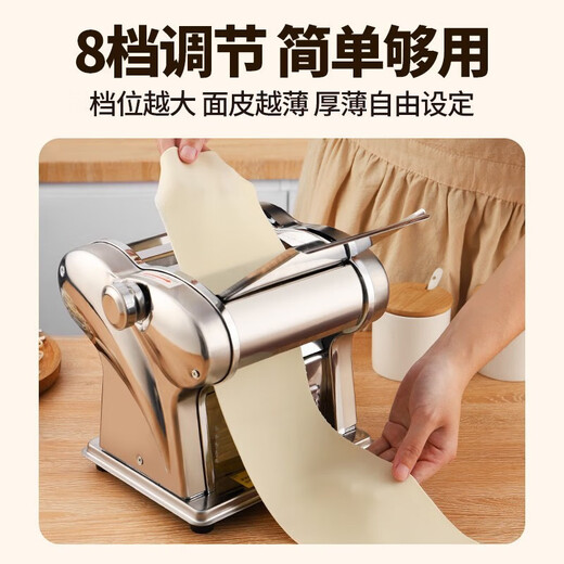 Baijie noodle machine electric noodle machine household fully automatic noodle machine household stainless steel small multi-functional noodle cutting machine silver one-knife type powerful motor 8-speed adjustment high-quality stainless steel / rolling and pressing / one machine to do it