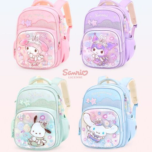 
Hello Kitty Kulomi Schoolbag Primary School Girls 32 First Grade Girls Protecting the Riddle and Reducing Children Kulomi 672B Blue