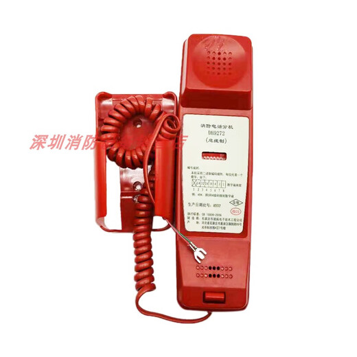 仁聚益凯拓消防电话分机DH9272 适用主机DH9261 泛海三江 奥瑞那 依爱 U型9272